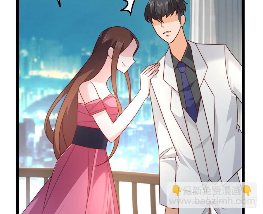 《七日蚀骨婚约》第83话 为时已晚 第9页
