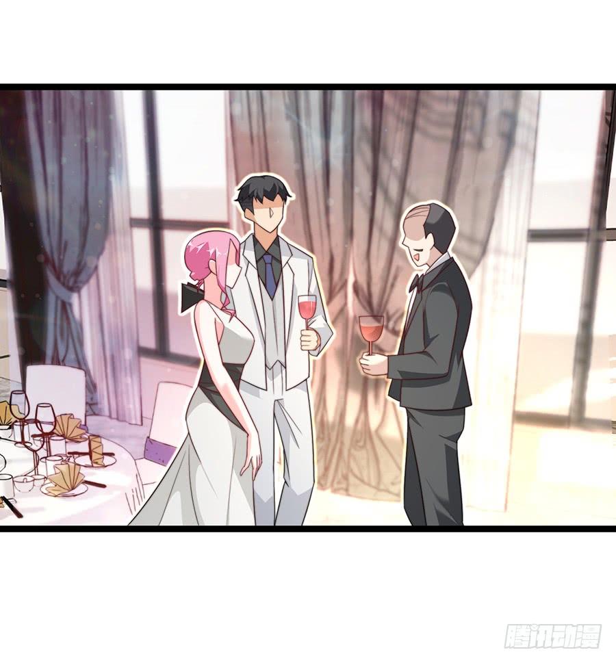 《七日蚀骨婚约》第81话 心生一计 第20页