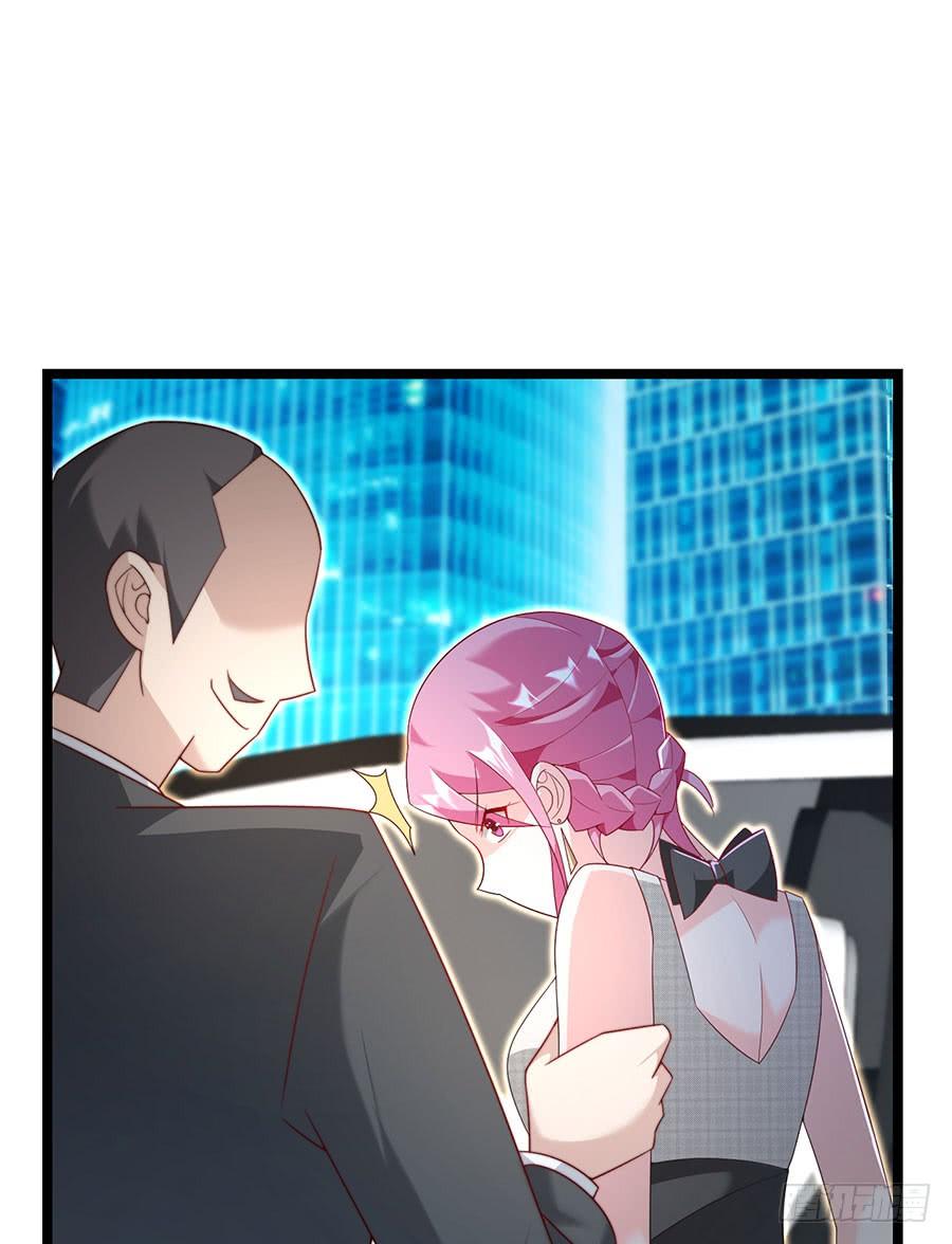 《七日蚀骨婚约》第84话 灵犀别怕 第17页