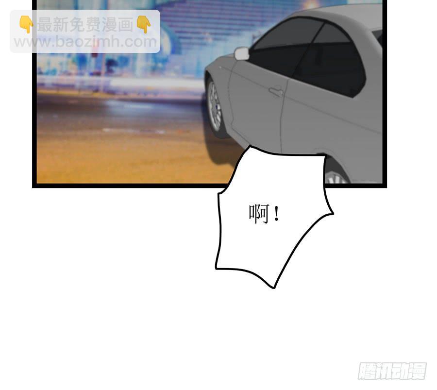 《七日蚀骨婚约》第84话 灵犀别怕 第34页
