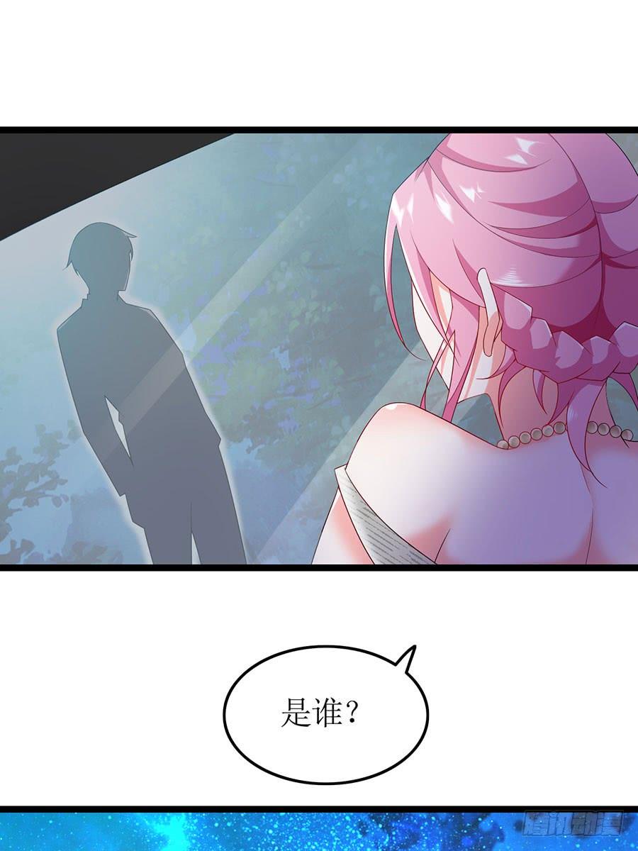 《七日蚀骨婚约》第84话 灵犀别怕 第37页