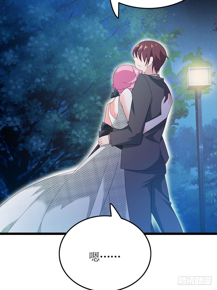 《七日蚀骨婚约》第84话 灵犀别怕 第47页