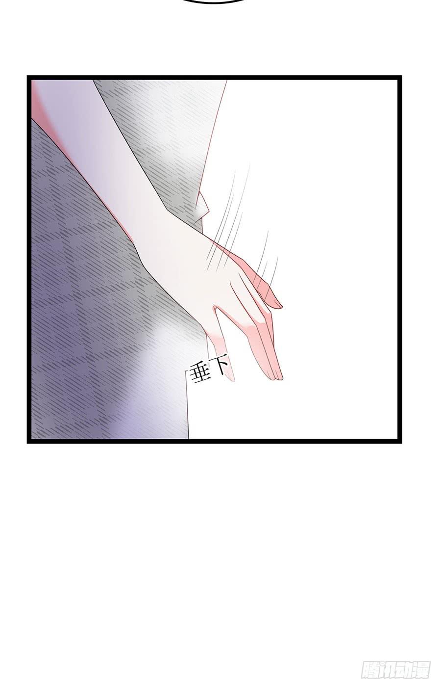 《七日蚀骨婚约》第84话 灵犀别怕 第48页