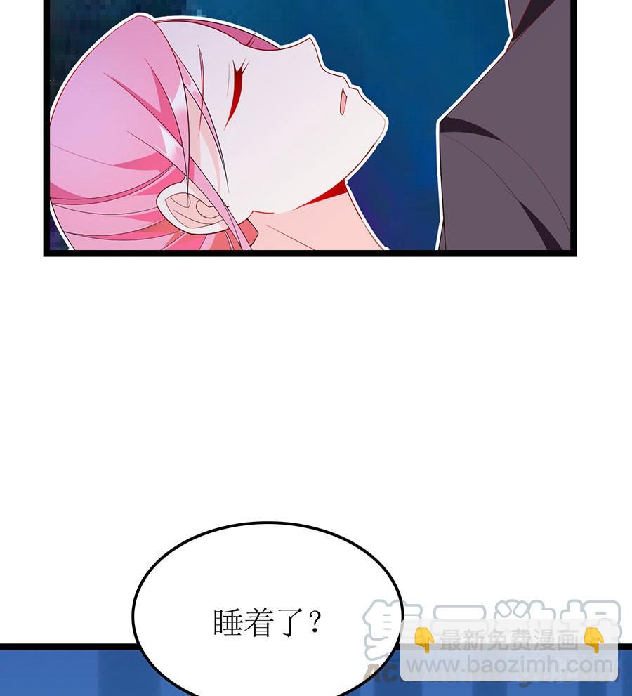 《七日蚀骨婚约》第84话 灵犀别怕 第50页