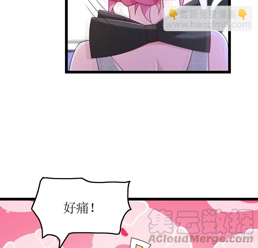 《七日蚀骨婚约》第84话 灵犀别怕 第8页