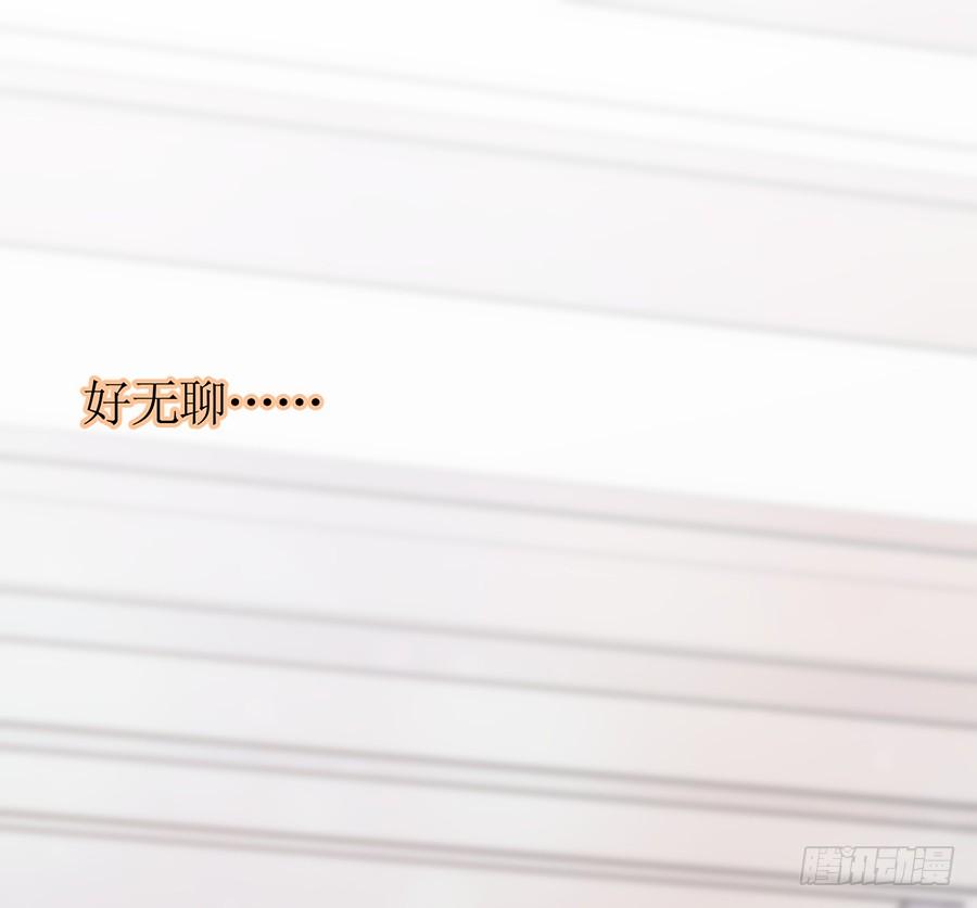 《七日蚀骨婚约》第82话 奇怪反应 第11页