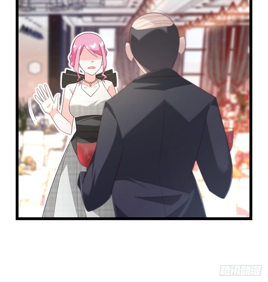《七日蚀骨婚约》第82话 奇怪反应 第35页