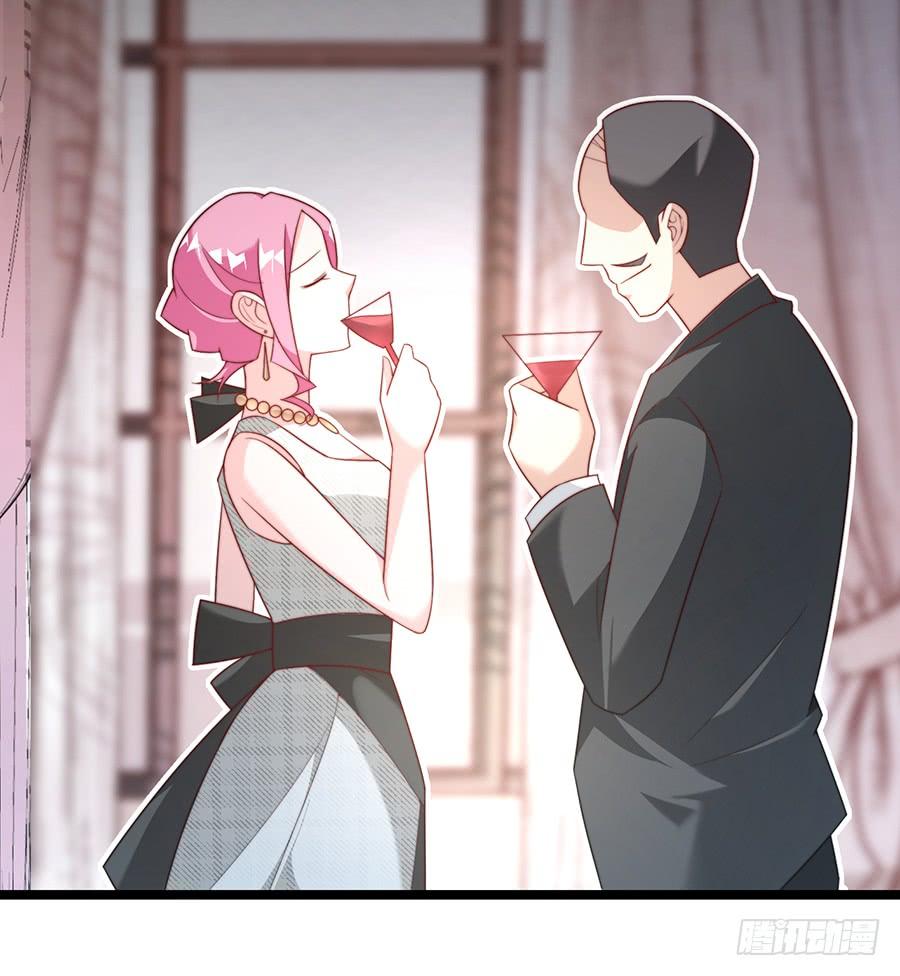 《七日蚀骨婚约》第82话 奇怪反应 第39页