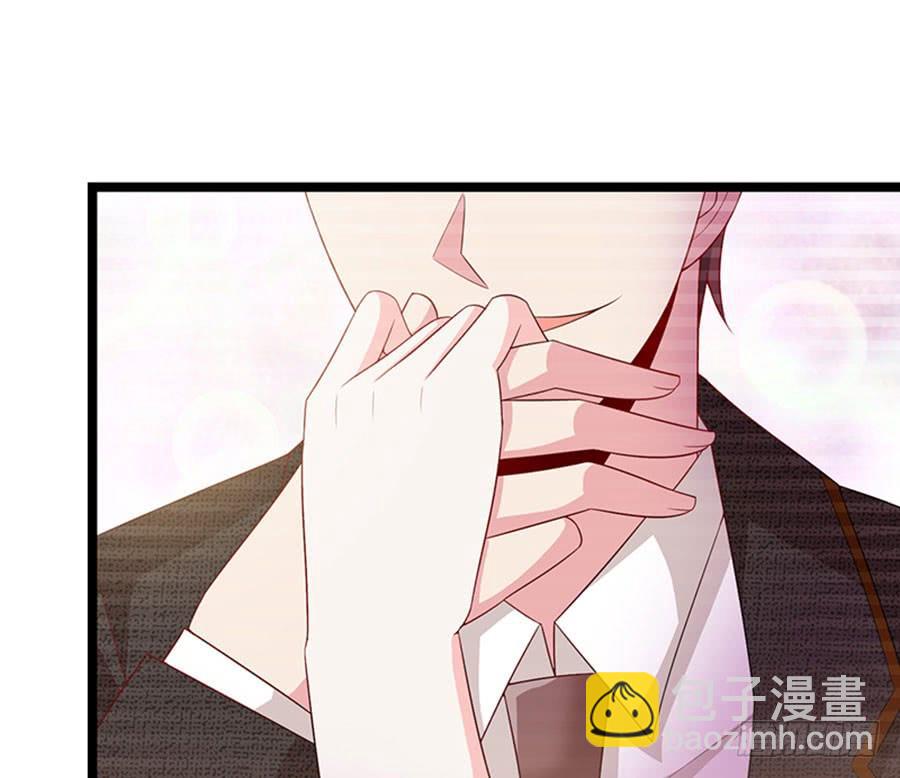 《七日蚀骨婚约》第88话 你爱他吗 第14页