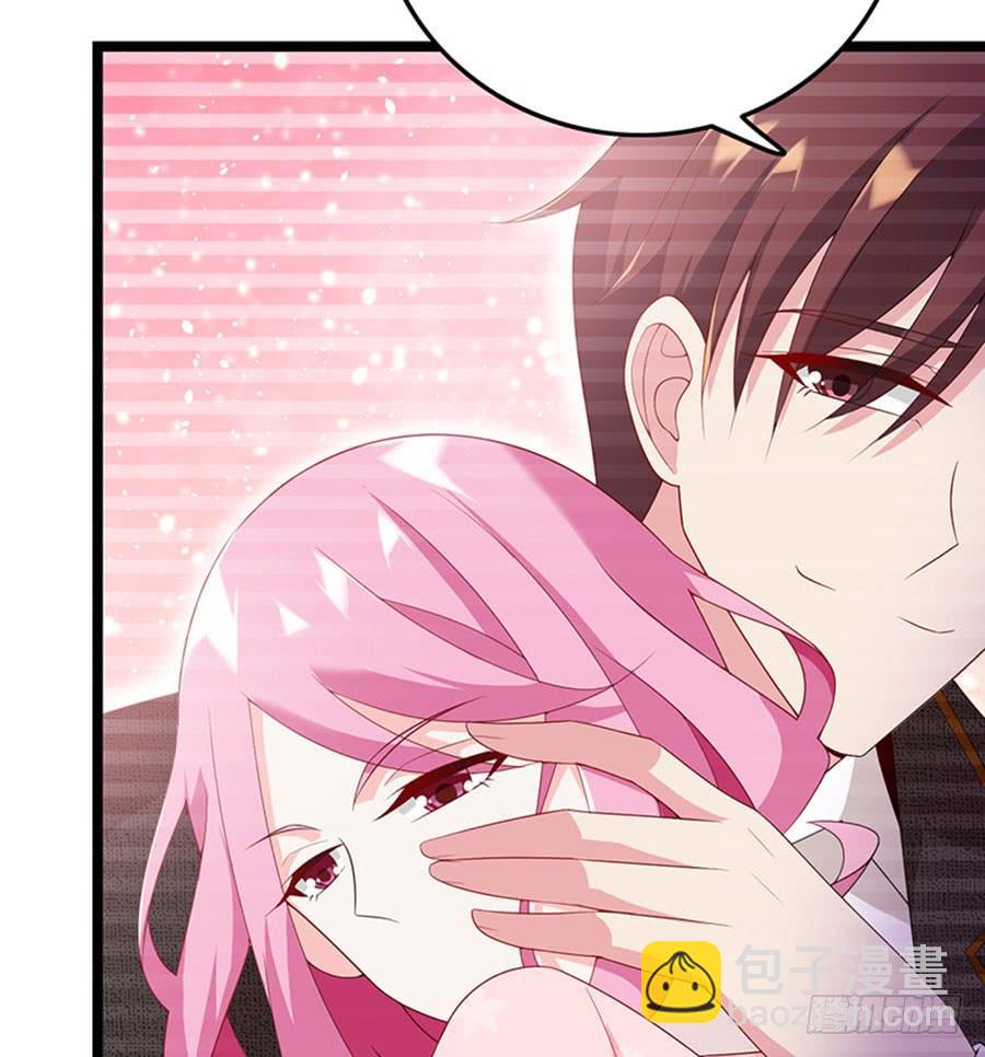 《七日蚀骨婚约》第88话 你爱他吗 第18页