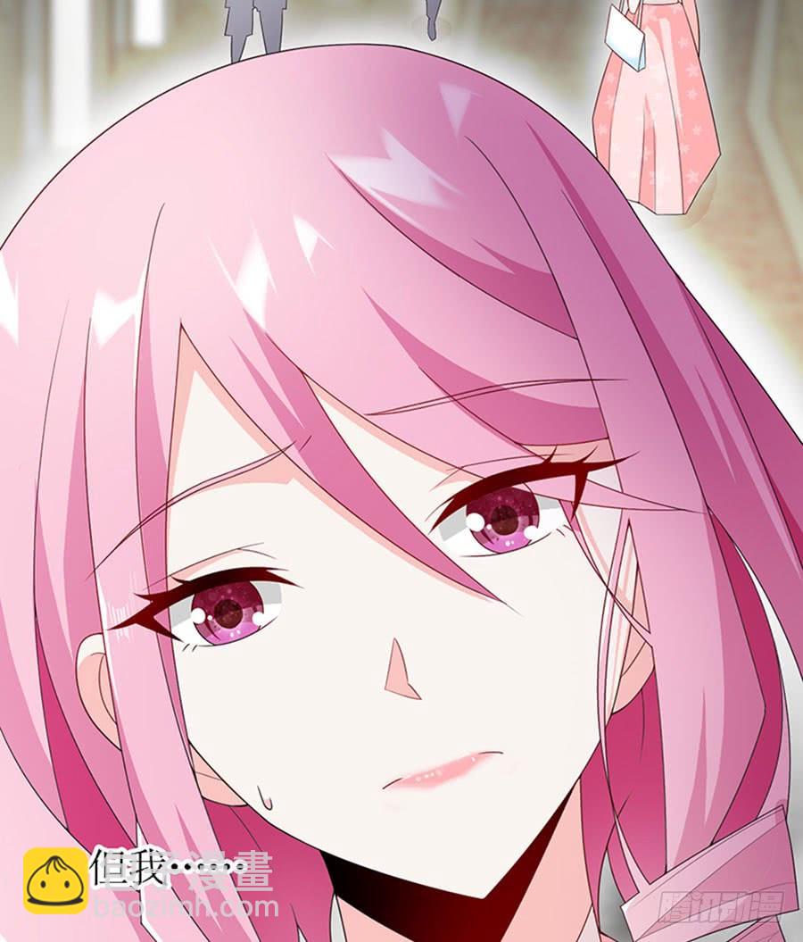 《七日蚀骨婚约》第88话 你爱他吗 第5页