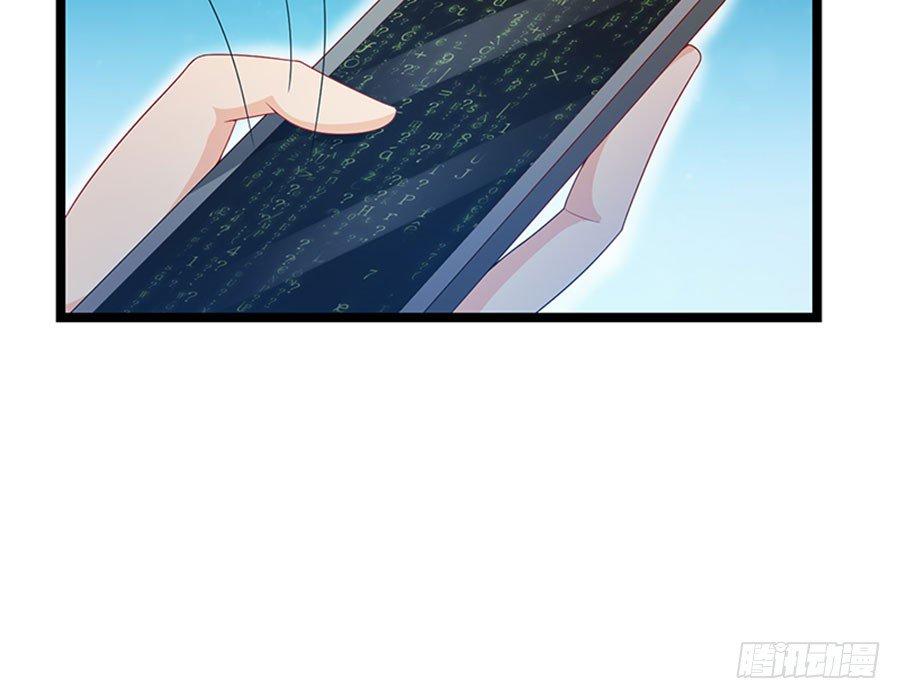 《七日蚀骨婚约》第85话 重要的话 第11页