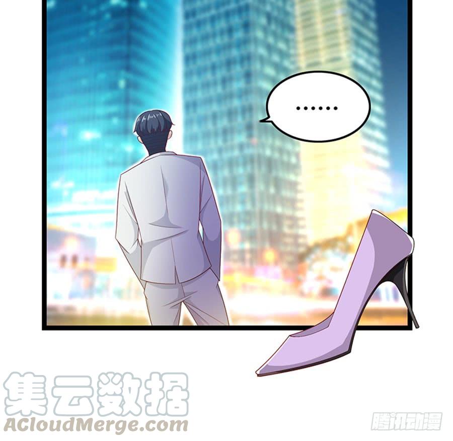 《七日蚀骨婚约》第85话 重要的话 第15页