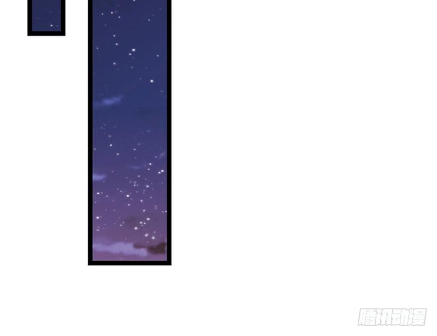 《七日蚀骨婚约》第85话 重要的话 第20页