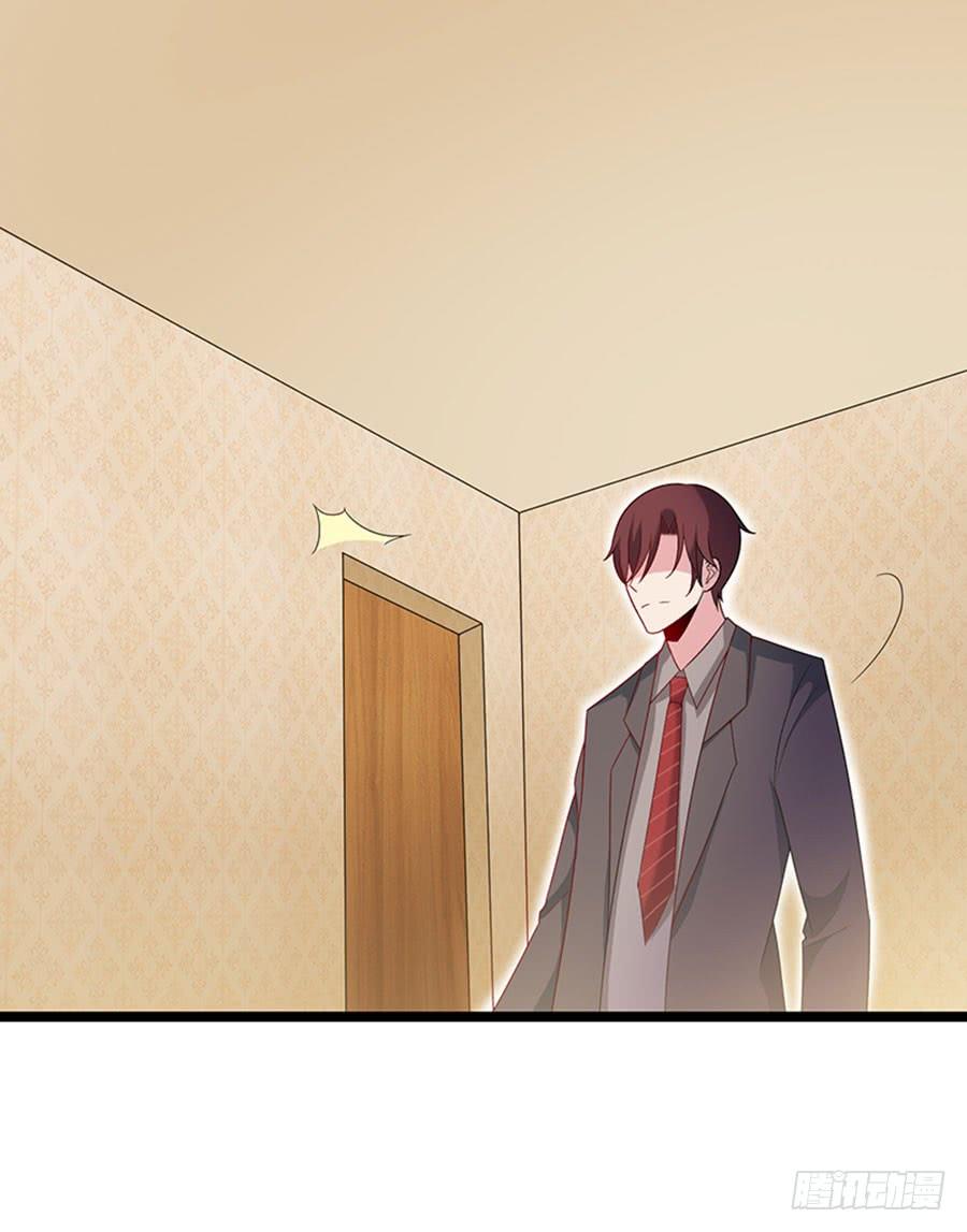 《七日蚀骨婚约》第85话 重要的话 第24页