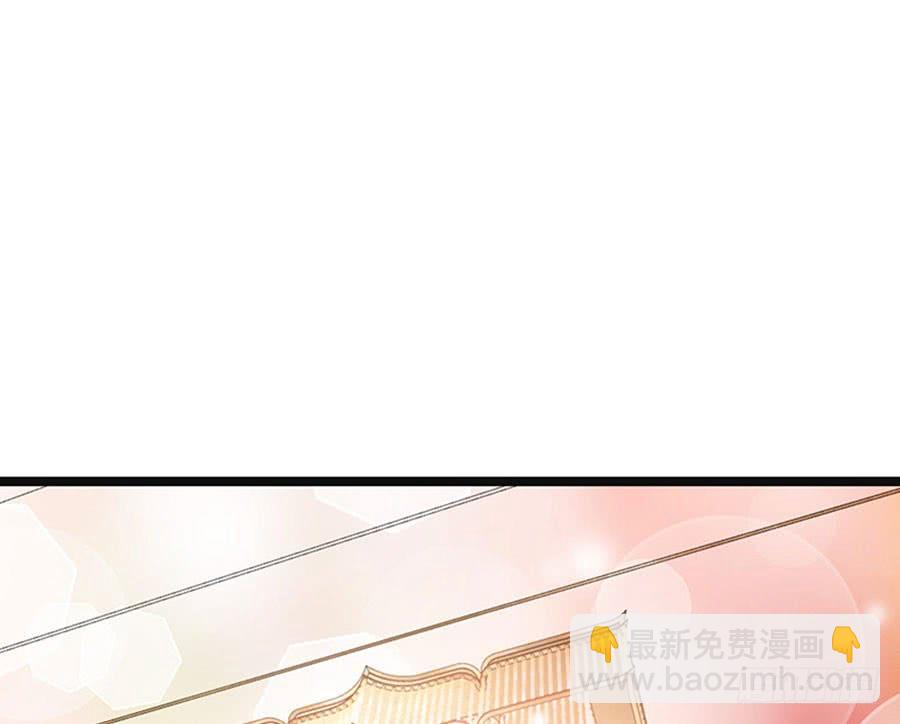 《七日蚀骨婚约》第85话 重要的话 第41页