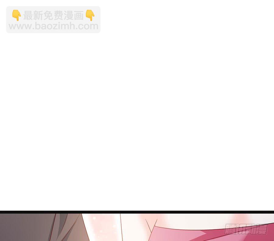 《七日蚀骨婚约》第85话 重要的话 第44页