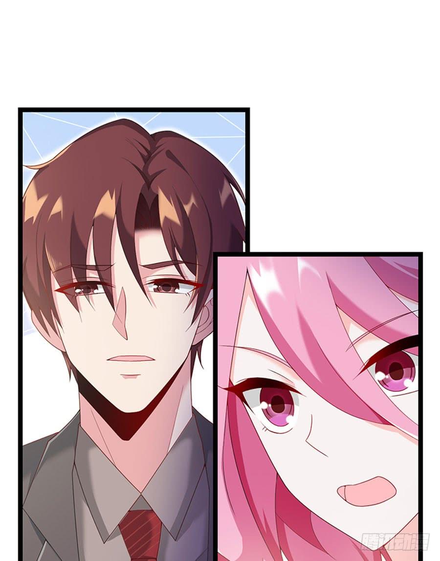 《七日蚀骨婚约》第85话 重要的话 第49页