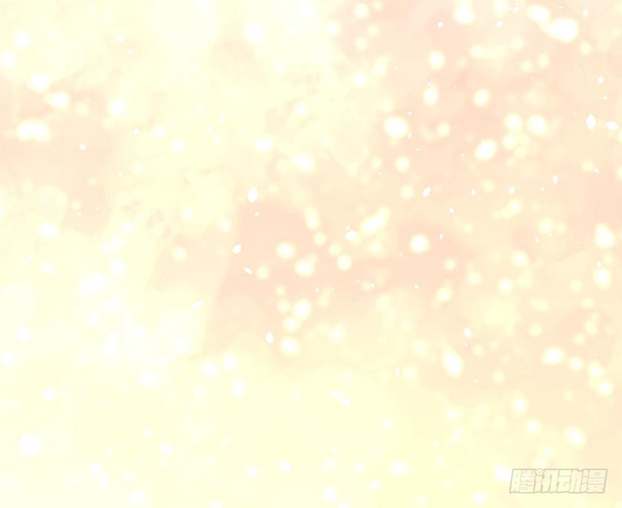 《七日蚀骨婚约》第86话 恋爱滋味 第11页