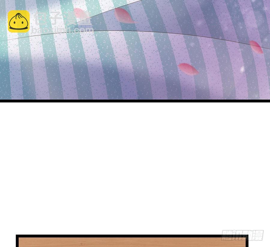 《七日蚀骨婚约》第86话 恋爱滋味 第14页