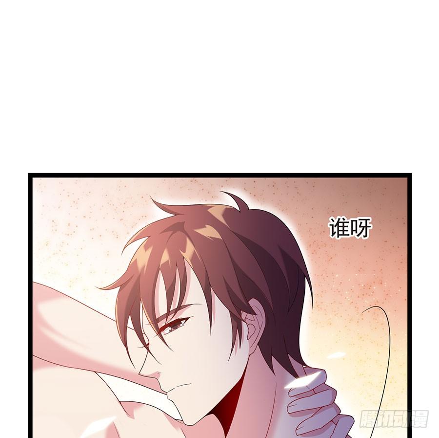 《七日蚀骨婚约》第86话 恋爱滋味 第17页