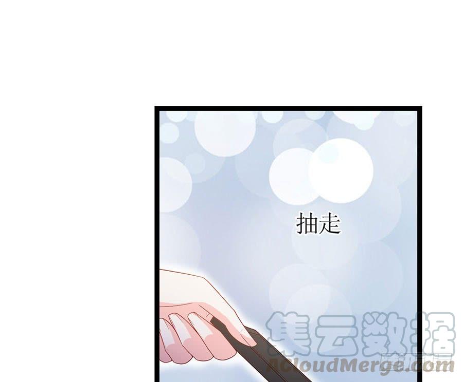《七日蚀骨婚约》第86话 恋爱滋味 第22页