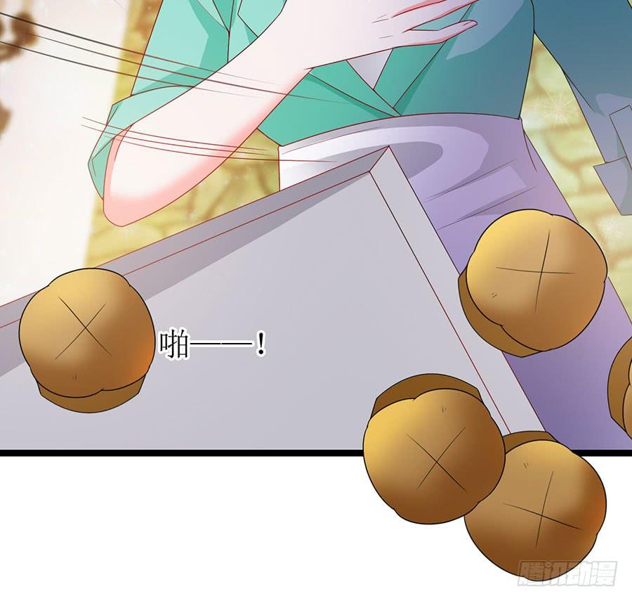 《七日蚀骨婚约》第86话 恋爱滋味 第39页