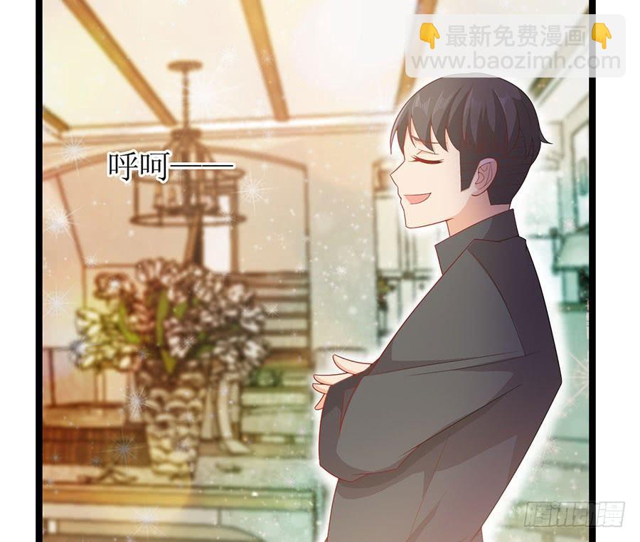 《七日蚀骨婚约》第86话 恋爱滋味 第41页