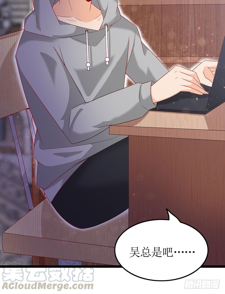 《七日蚀骨婚约》第86话 恋爱滋味 第50页