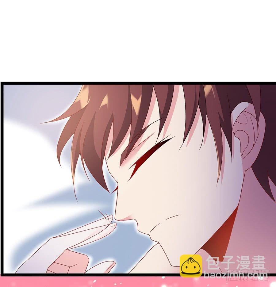 《七日蚀骨婚约》第86话 恋爱滋味 第7页