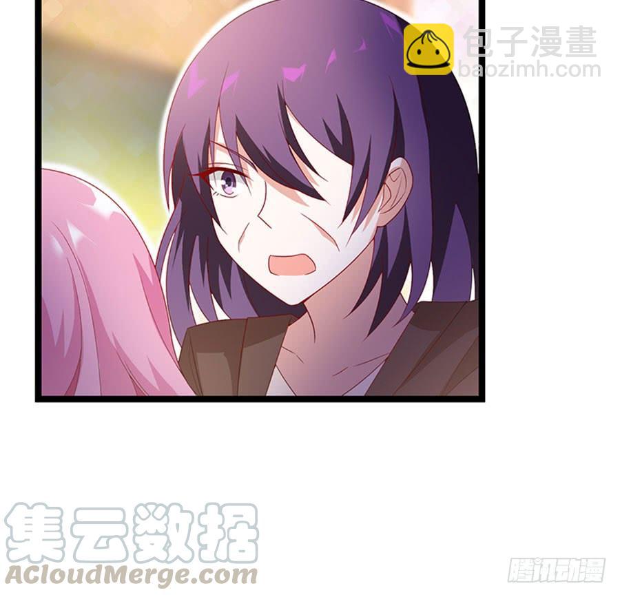 《七日蚀骨婚约》第87话 纠结的心 第15页