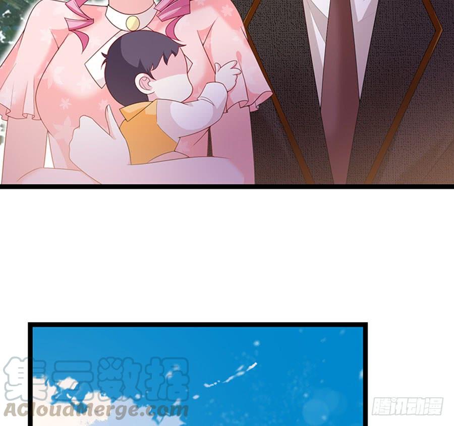 《七日蚀骨婚约》第87话 纠结的心 第36页