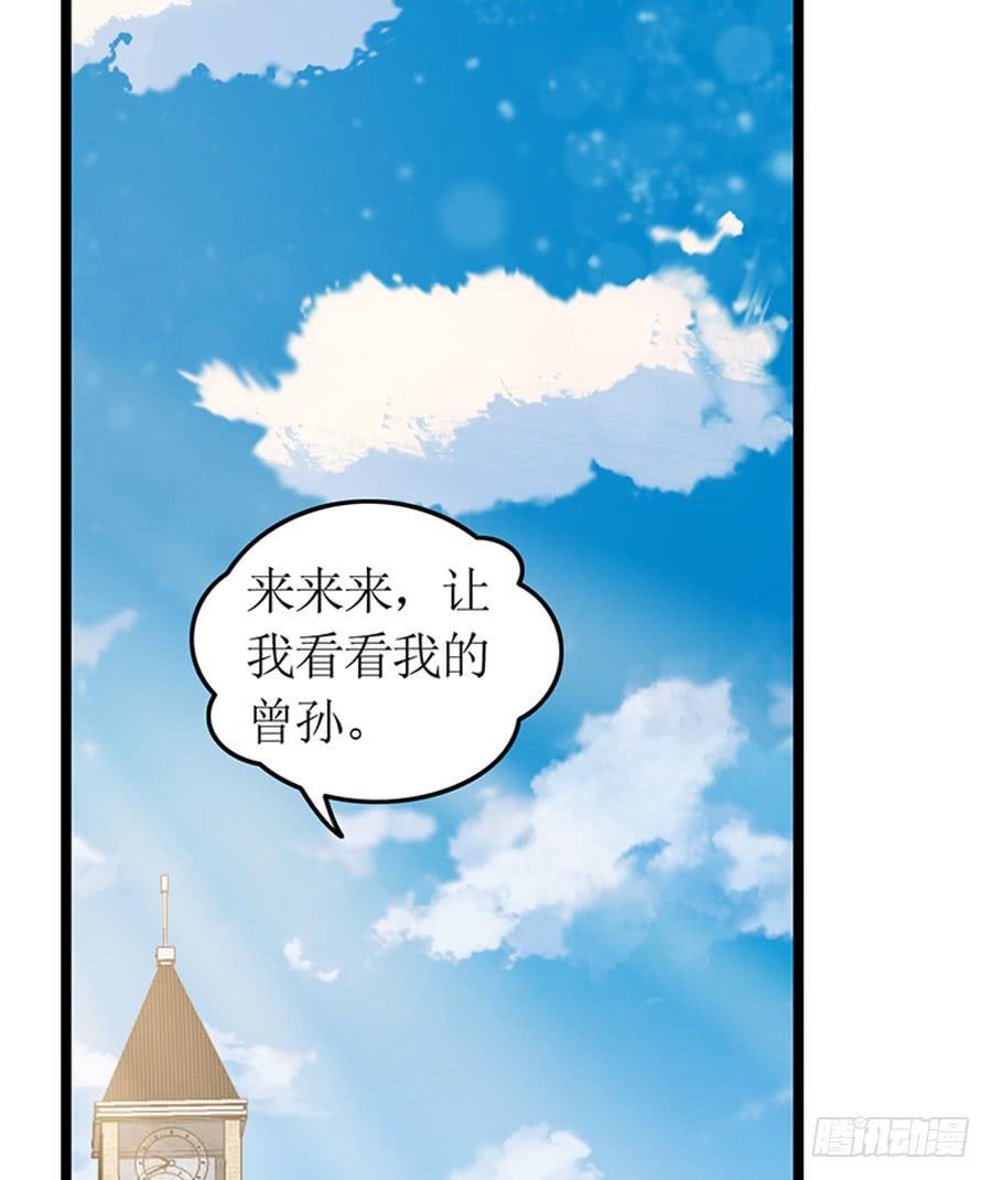 《七日蚀骨婚约》第87话 纠结的心 第37页