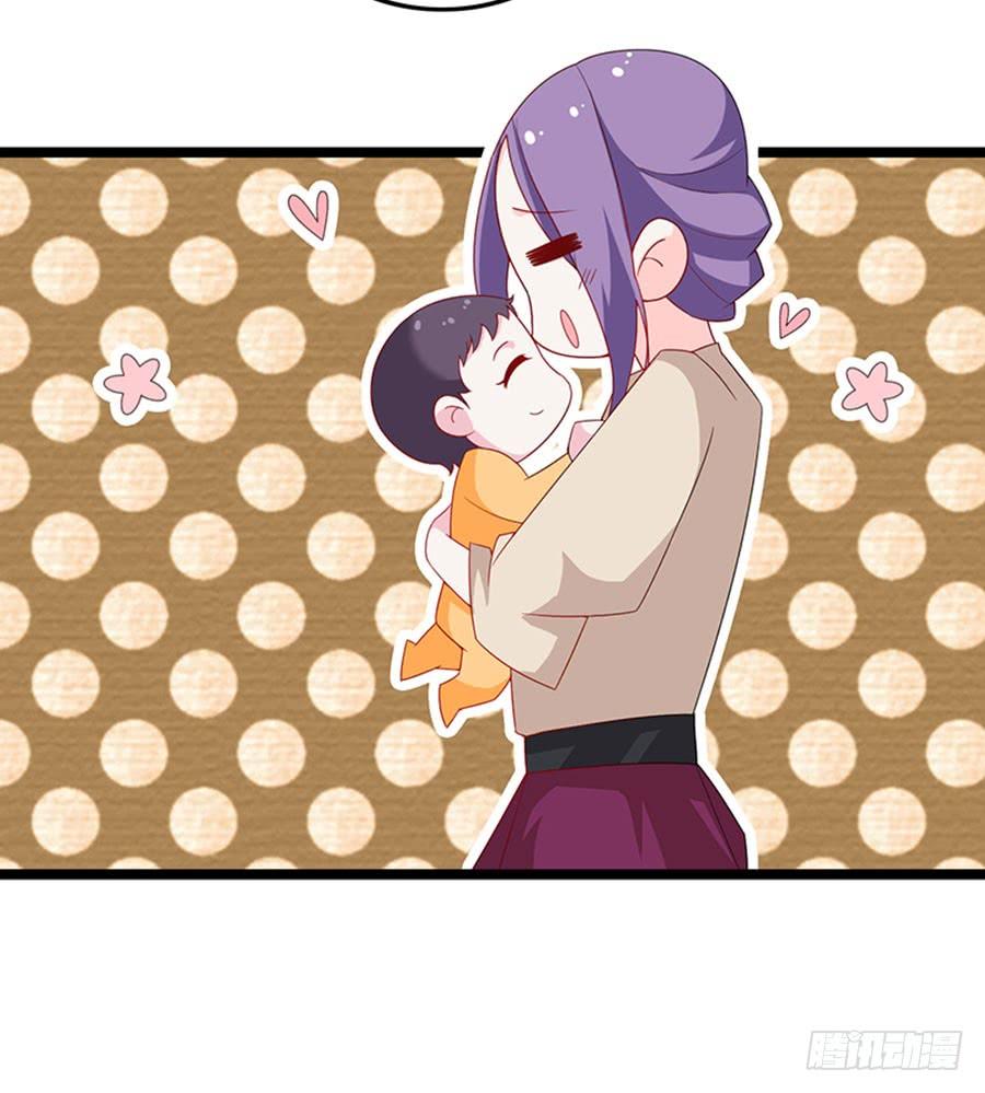 《七日蚀骨婚约》第87话 纠结的心 第42页