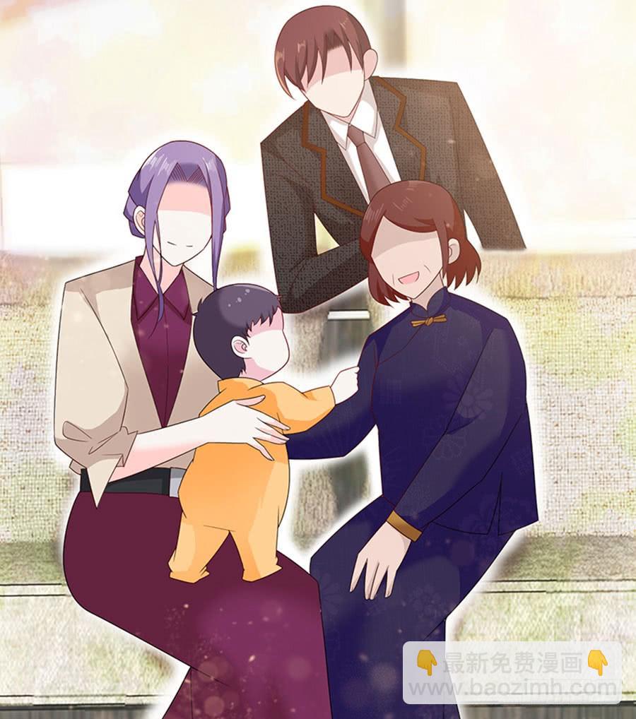《七日蚀骨婚约》第87话 纠结的心 第48页