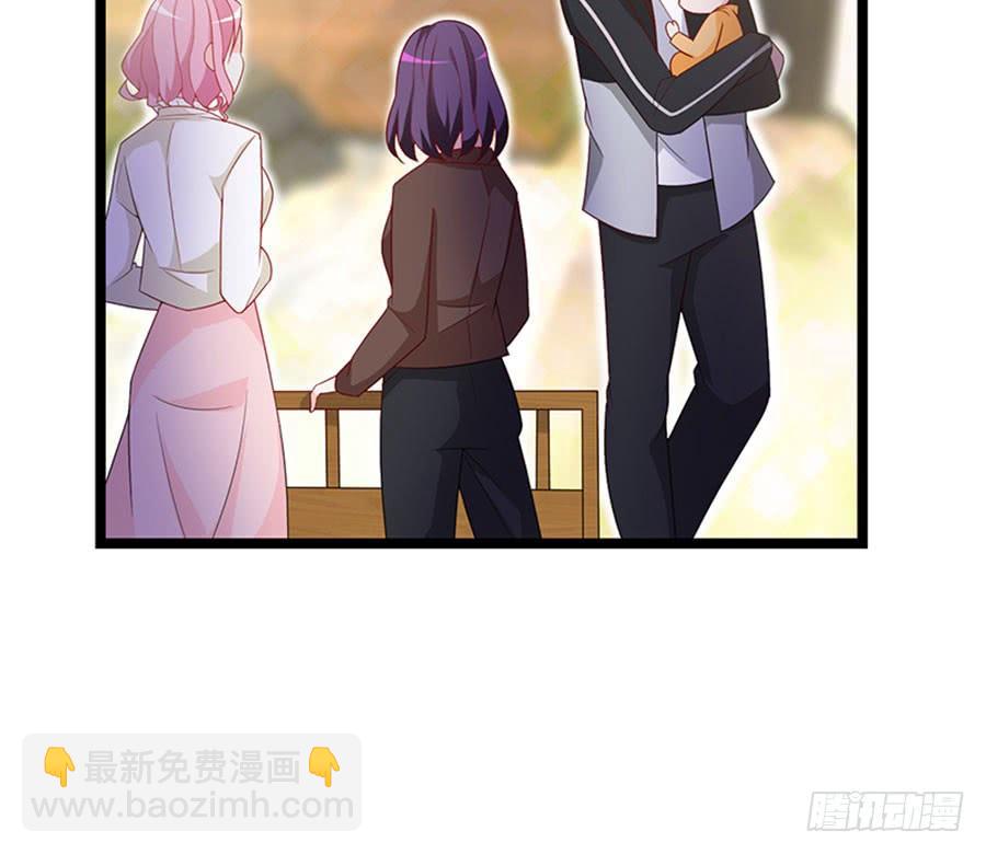 《七日蚀骨婚约》第87话 纠结的心 第7页