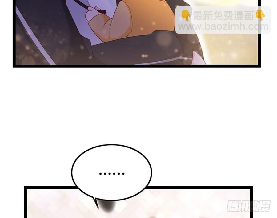 《七日蚀骨婚约》第87话 纠结的心 第9页