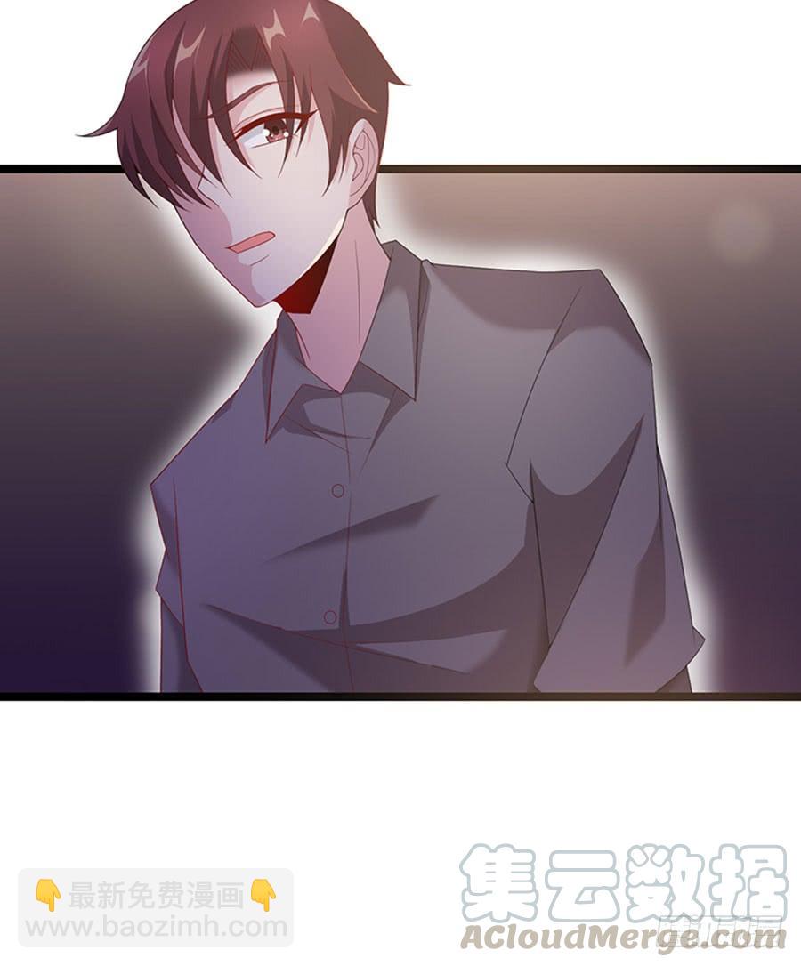 《七日蚀骨婚约》第92话 兴师问罪 第22页