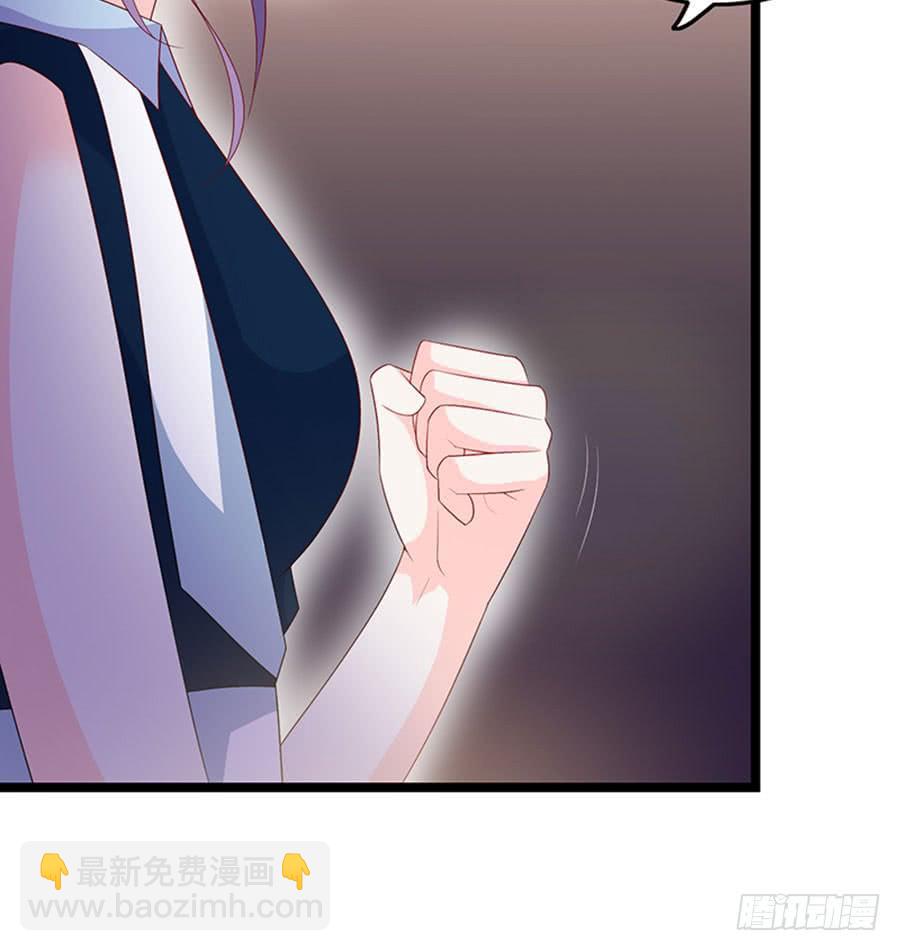 《七日蚀骨婚约》第92话 兴师问罪 第26页