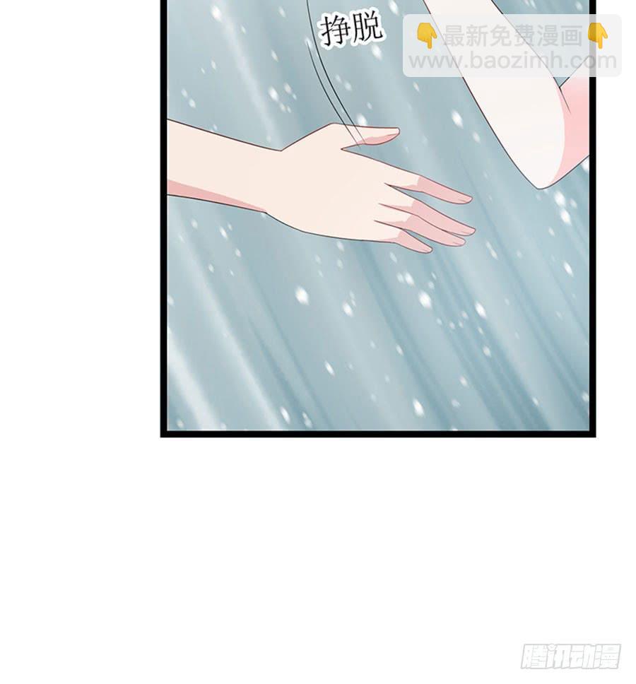 《七日蚀骨婚约》第92话 兴师问罪 第34页