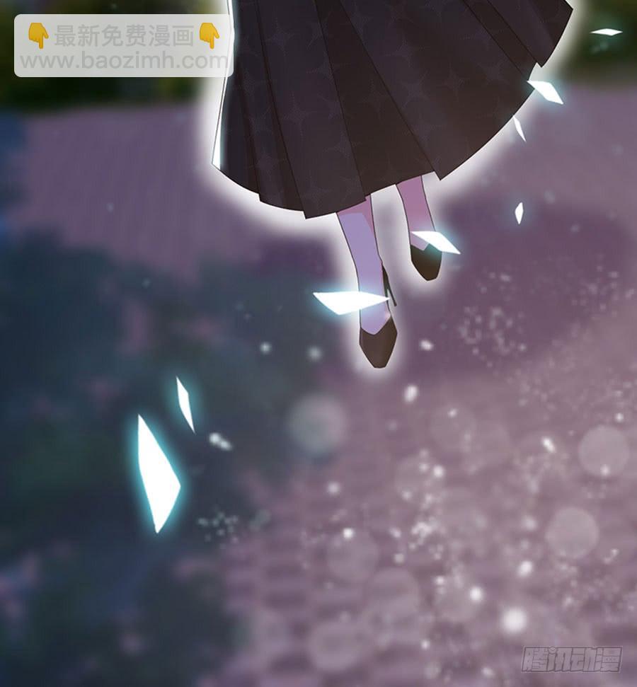 《七日蚀骨婚约》第92话 兴师问罪 第41页
