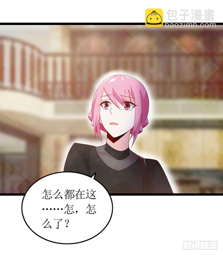 《七日蚀骨婚约》第92话 兴师问罪 第6页