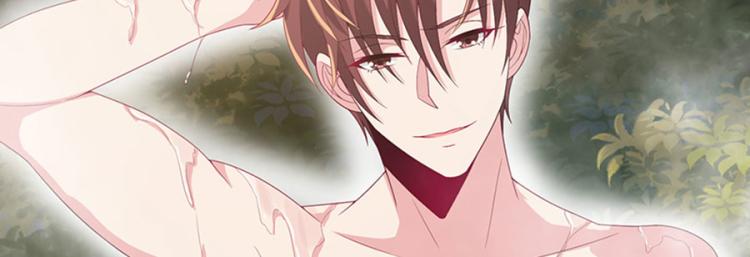 《七日蚀骨婚约》第92话 结婚问题 第14页