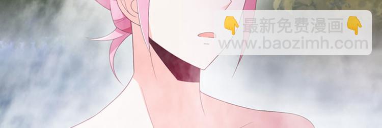 《七日蚀骨婚约》第92话 结婚问题 第22页