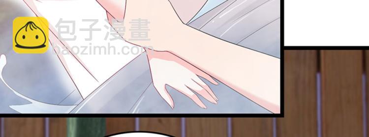 《七日蚀骨婚约》第92话 结婚问题 第48页
