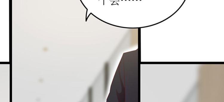 《七日蚀骨婚约》向你撒娇 第12页