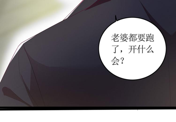 《七日蚀骨婚约》向你撒娇 第15页