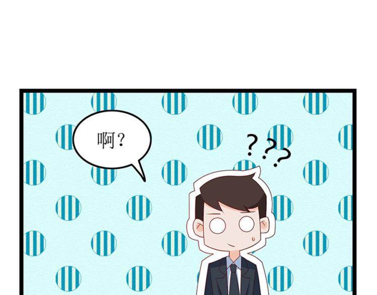 《七日蚀骨婚约》向你撒娇 第16页