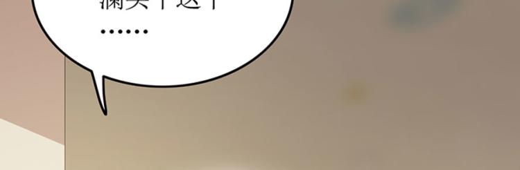 《七日蚀骨婚约》向你撒娇 第19页
