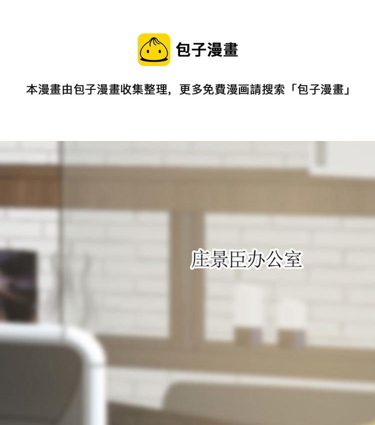 《七日蚀骨婚约》向你撒娇 第1页